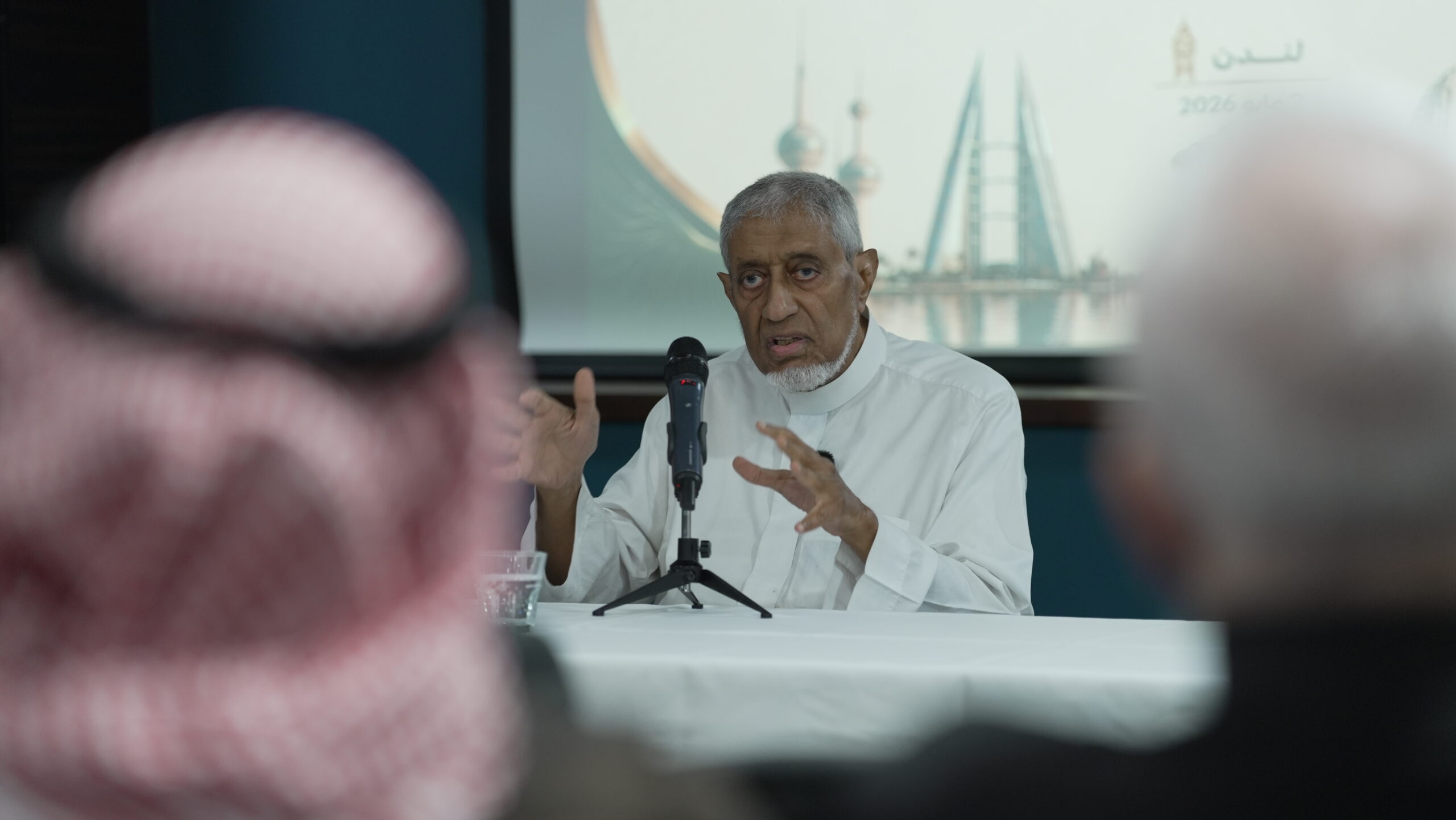 London: Gulf peoples gather at their first conference to discuss security escalation against them