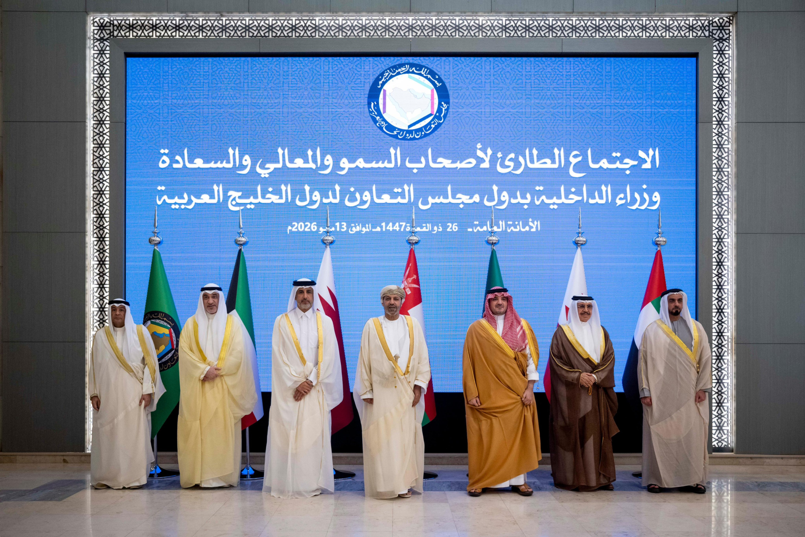 Riyadh: Interior Ministers of Five Gulf States Hold What They Described as an “Emergency” Meeting to Discuss Measures Against Shia Citizens