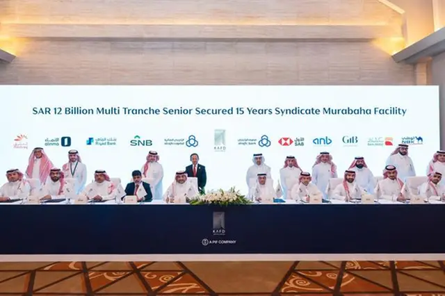 King Abdullah Financial District Seeks US$3.2 Billion Loan Through Gulf Banks