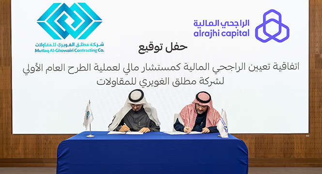 Al-Ghowairi IPO Cancelled Amid Deteriorating Economic Conditions in Saudi Arabia