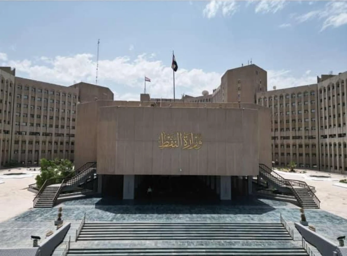 Iraqi Officials Signal Possible Withdrawal from OPEC Amid Saudi Dominance
