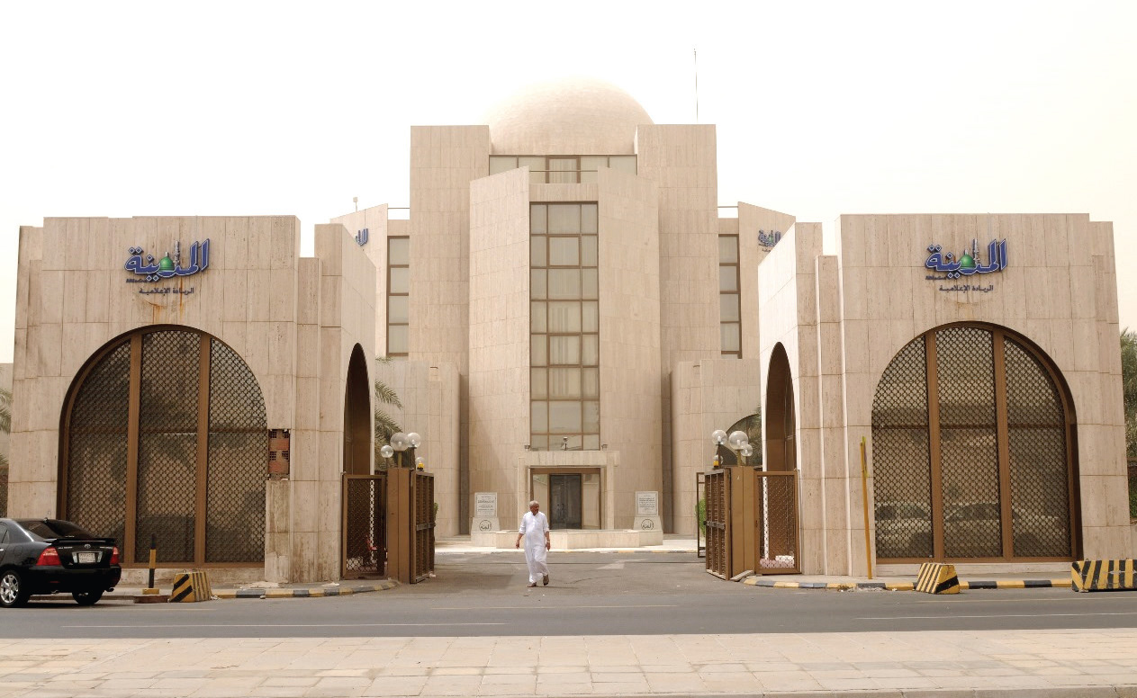 Saudi newspaper: Muslims who do not follow Saudi Arabia are unbelievers