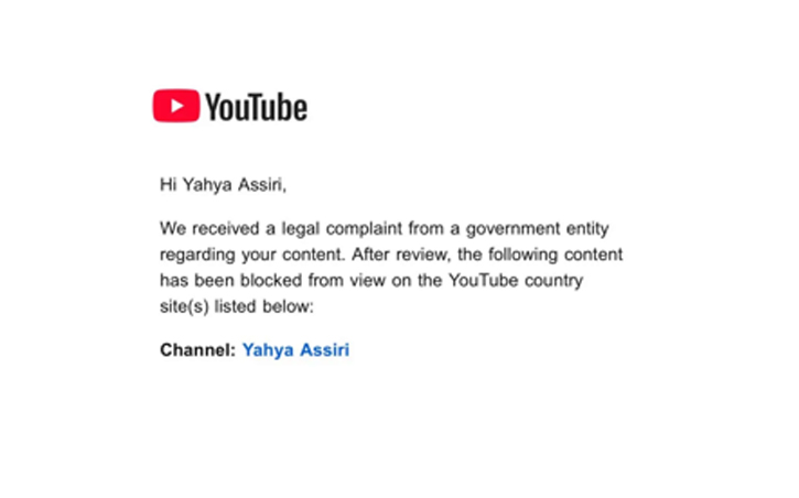 Saudi Arabia Extends Crackdown to the Digital Sphere: A New Wave of Blocking Human Rights and Dissident Accounts